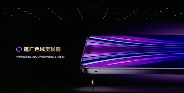 华为Mate80RS维修备件价格公布：屏幕更换需3679元，主板起价6499元