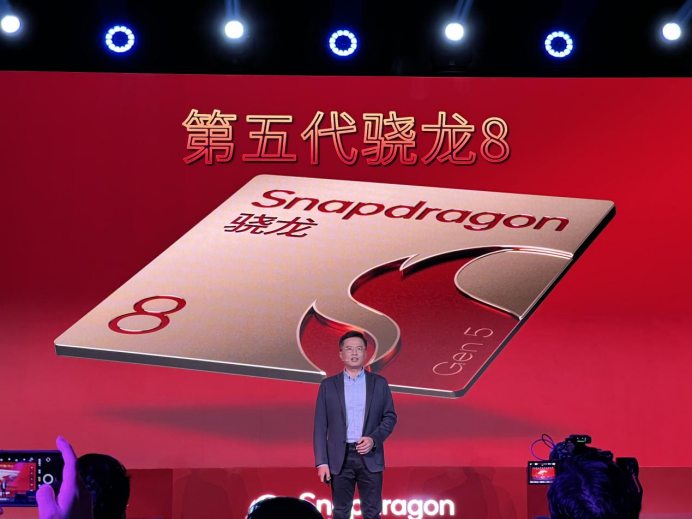 高通发布第五代骁龙8，开启双旗舰时代，首次联合定义交给一加