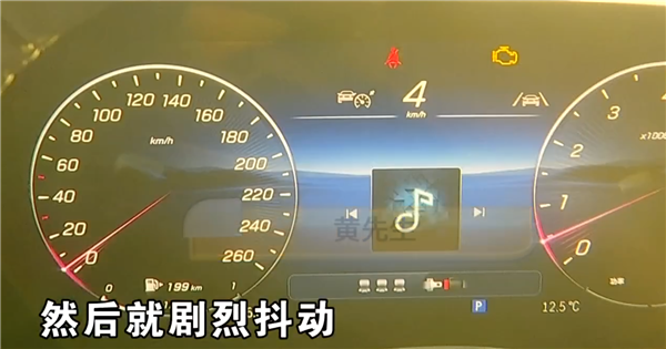 花四十多万买的奔驰GLC，刚提车第二天就抛锚了，不仅开不了，车身还抖得厉害