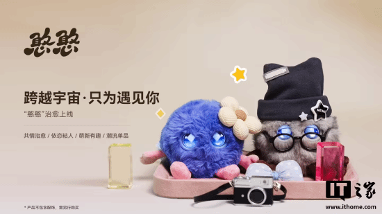 华为商城上架“智能憨憨”电子宠物：搭载小艺大模型，可触摸交互，定价399元