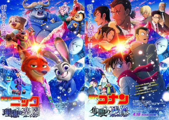 豆瓣评分8.7的《疯狂动物城2》与《柯南》展开联动，恶搞海报已发布