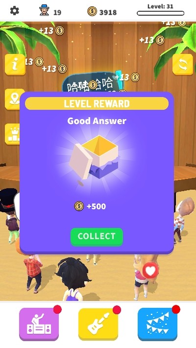 空闲摇滚乐队图4