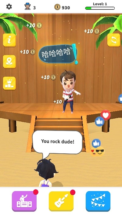 空闲摇滚乐队图3