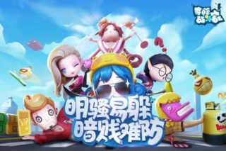 奇葩战斗家安卓版(4)