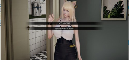 邻家女孩安卓直装版(1)