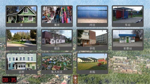 索尼娅的乡村生活(3)