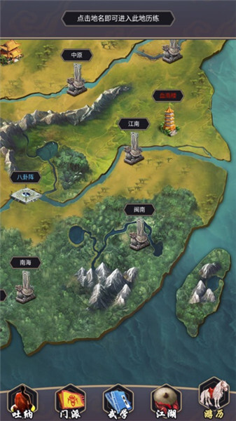 这就是江湖玉璧版(2)