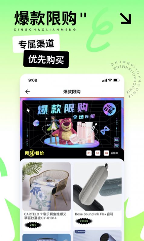 星潮联盟图2
