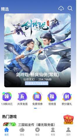 句话游戏盒子图4