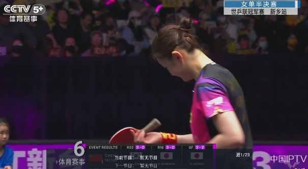 海星TV会员频道密码版图2