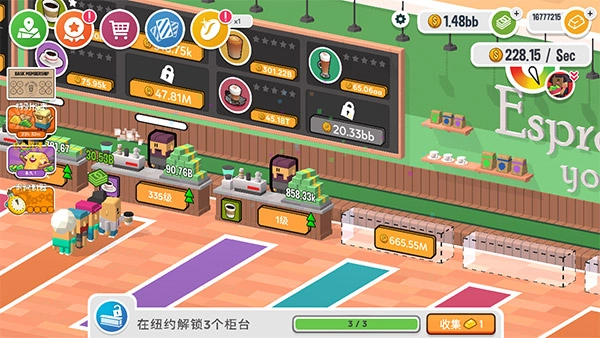 放置咖啡店-截圖1