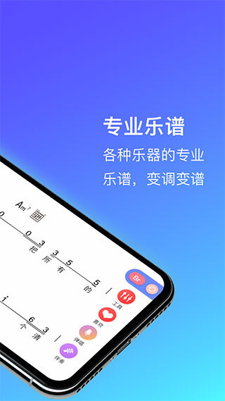 板凳音乐最新版(2)