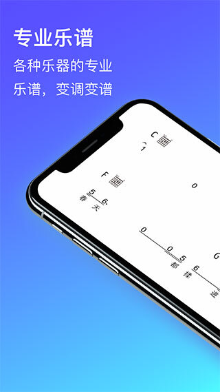 板凳音乐最新版(1)