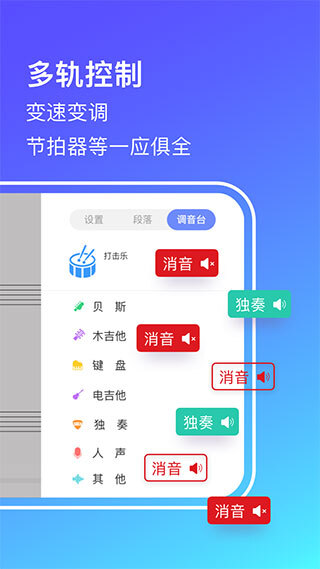 板凳音乐最新版(5)