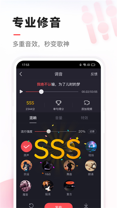VV音乐手机版图4