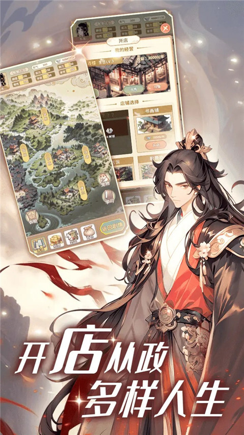 女配养成计划免广告(4)