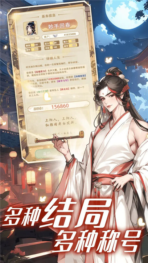 女配养成计划免广告(2)