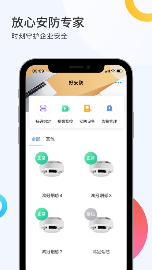 i智企图2