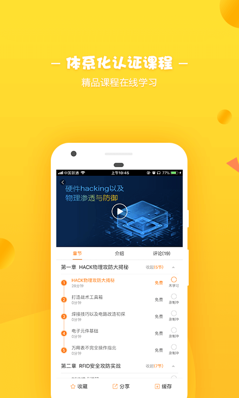 i春秋网络安全大片-图2