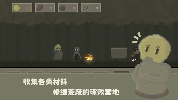 弗斯特戰斗幻想最新版-截圖2