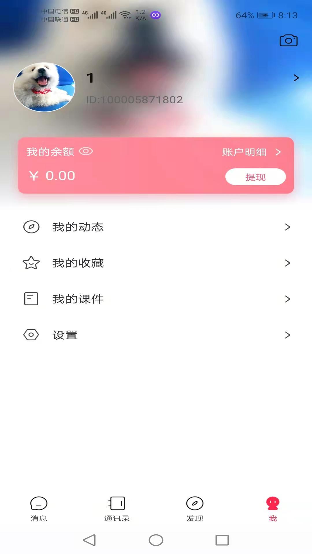 鸿信图3