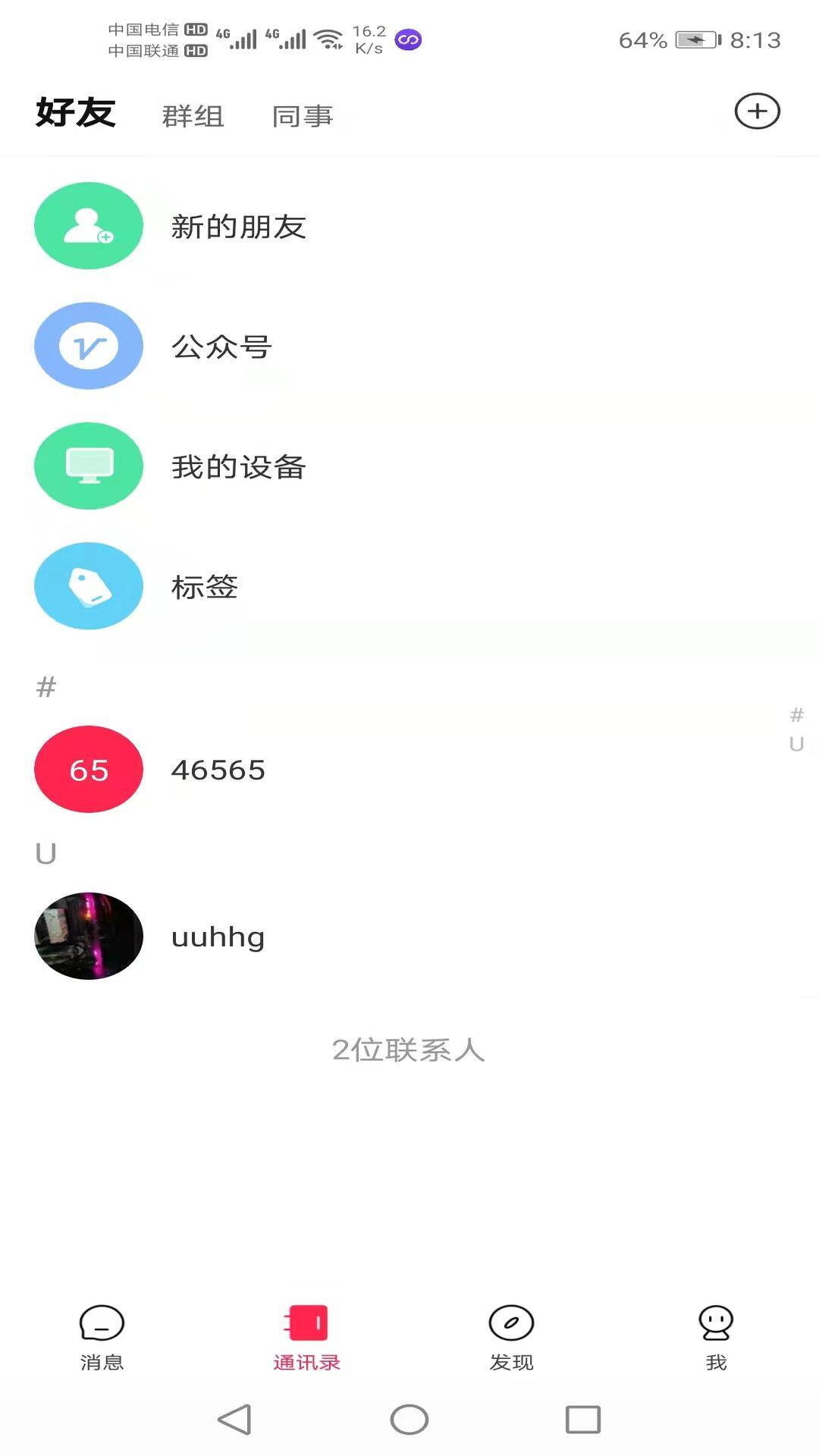 鸿信图2