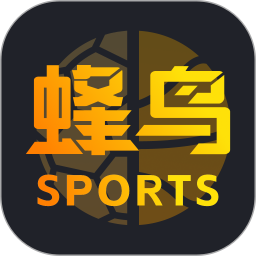 蜂鸟竞技手机版