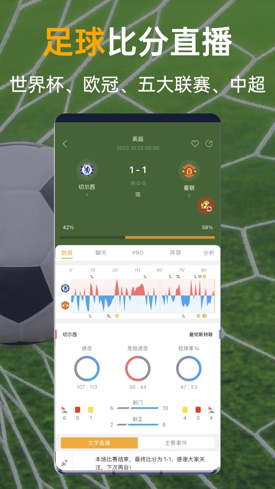 蜂鸟竞技手机版-图1