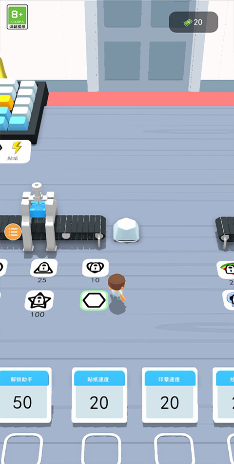 键盘大师中文版(4)