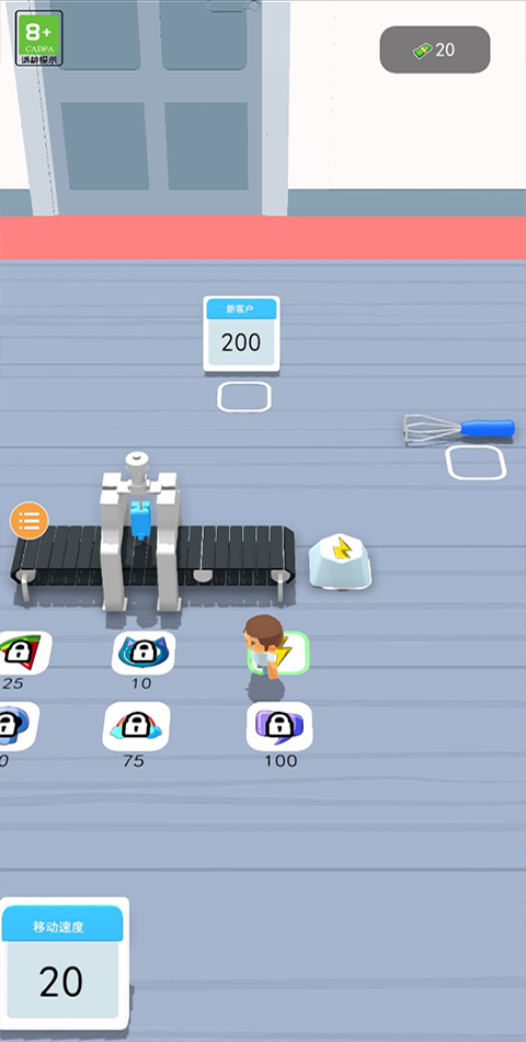 键盘大师中文版(1)