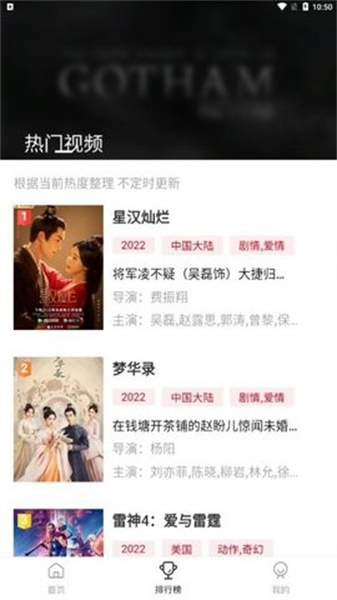 voflix电视端截图2