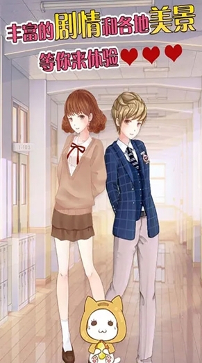 暖暖的换装物语