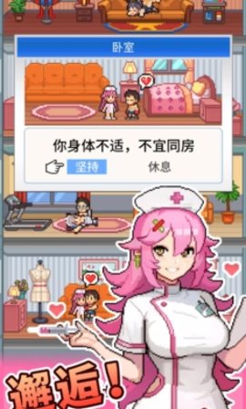 怪兽大都市开罗