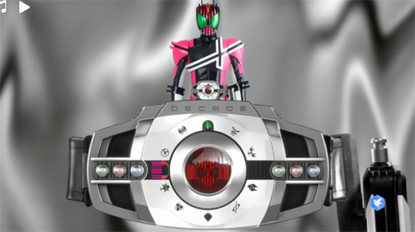 假面骑士帝骑变身模拟器图2