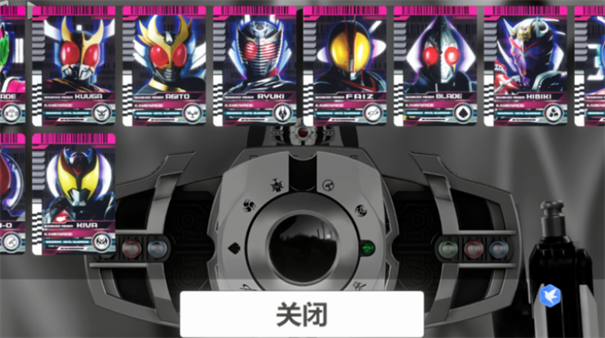 假面骑士帝骑变身模拟器图3