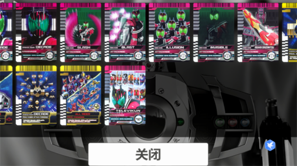 假面骑士帝骑变身模拟器图4