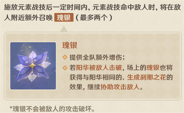 原神阿贝多增强效果汇总