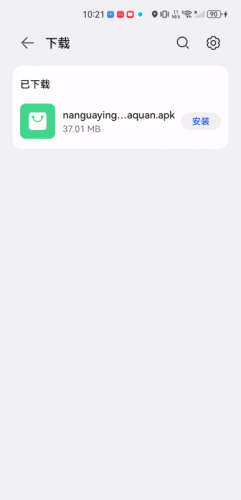 南瓜影视大全最新版
