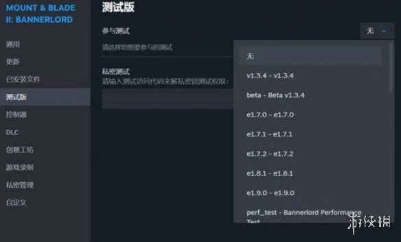 《骑马与砍杀2》DLC“战帆”游戏崩溃问题的解决办法[多图]