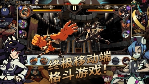 skullgirls-截圖1