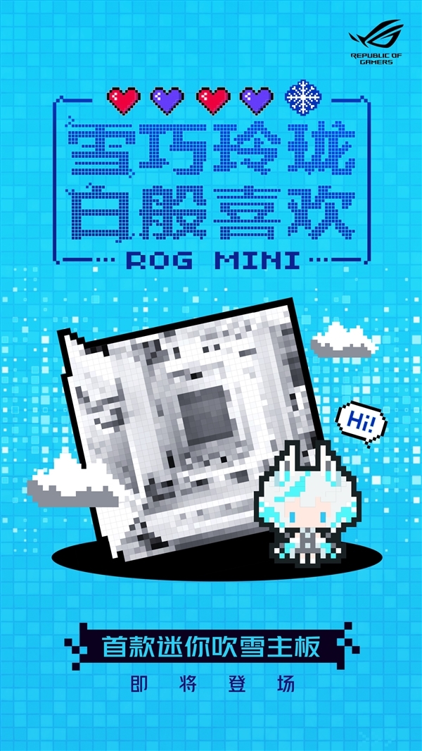 华硕X870与B850吹雪主板双12登场提前满足你对迷你吹雪主板的期待