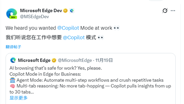 微软又“悟”了：宣称Windows用户渴望AI，却遭网友怒怼！