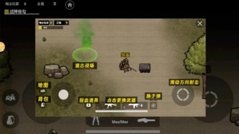 地铁弗拉迪尾刺