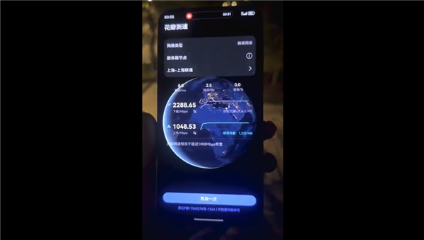 华为Mate80网速实测结果：上行速率突破1G堪比千兆宽带的下载速度