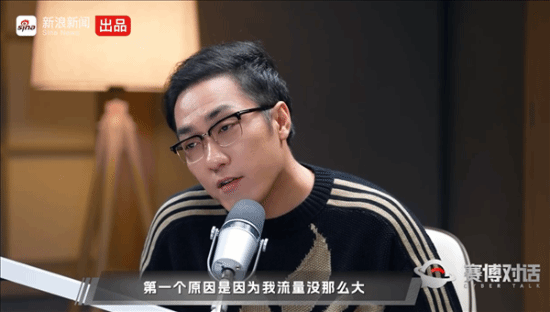 王自如坦言直播带货收入不佳：女性消费领域我难以涉足