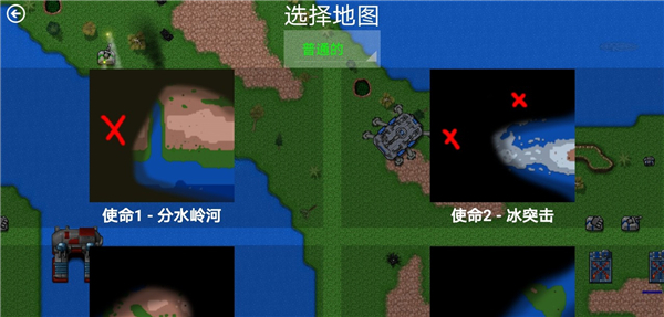 铁锈战争王者之战图3