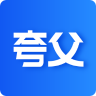 夸父工具箱 V1.0.2