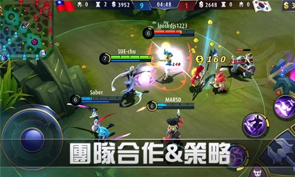 決勝巔峰-截圖3