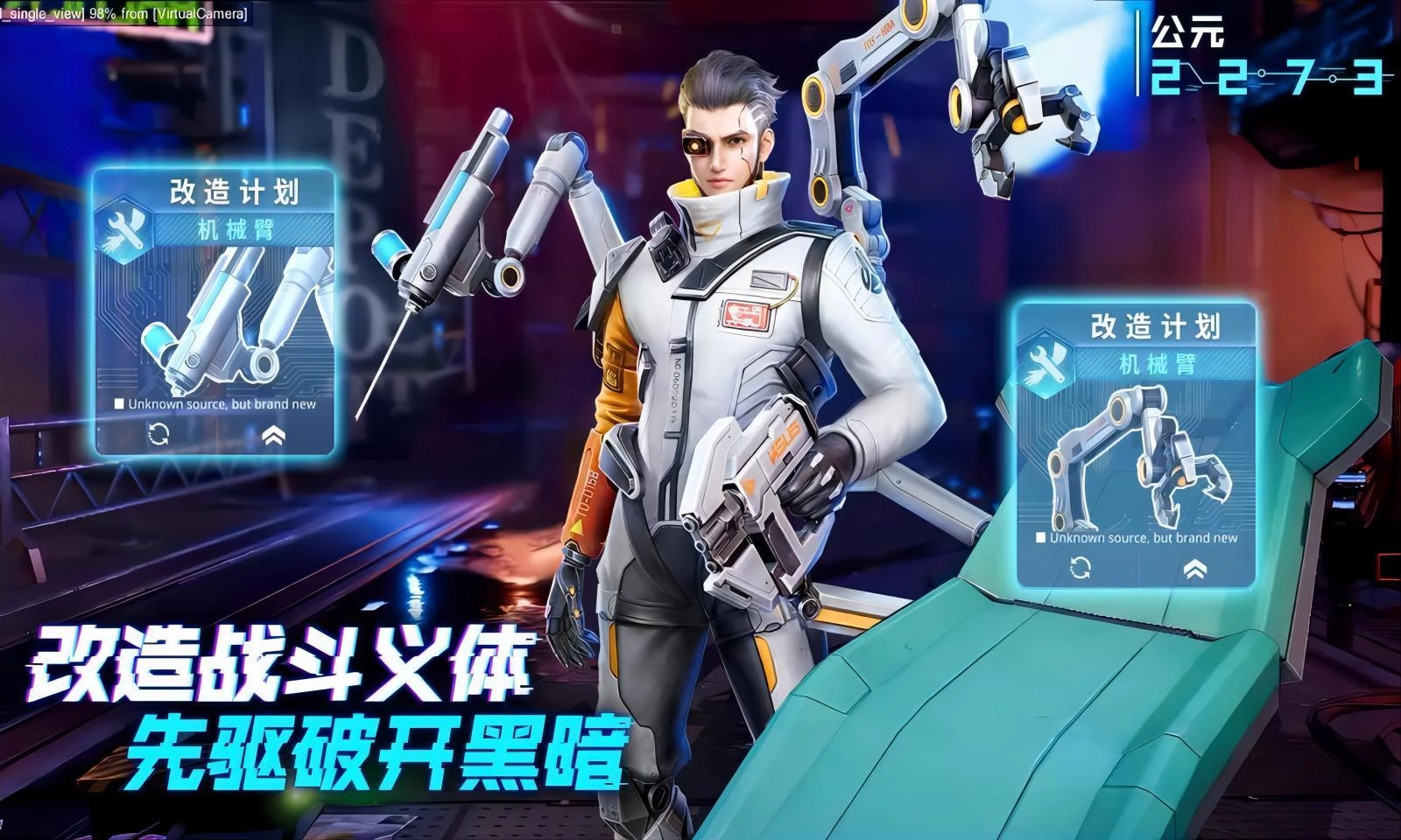 矩陣臨界失控邊緣-截圖1