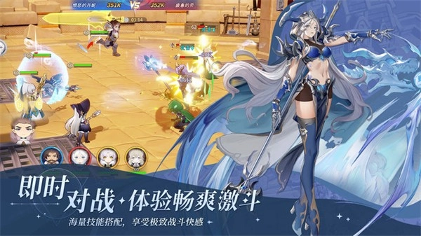 符文先鋒-截圖5